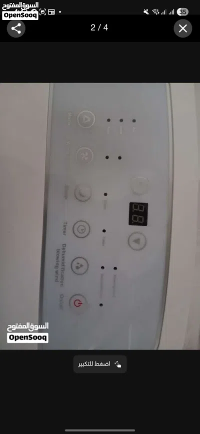 مكيف متنقل للبيع بسعر مناسب 3