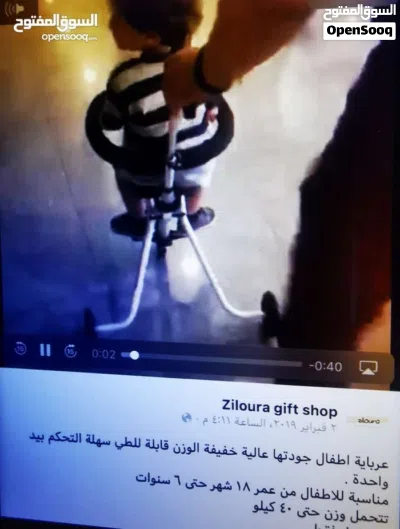 عربة أطفال للمولات والطرق المستوبه 4