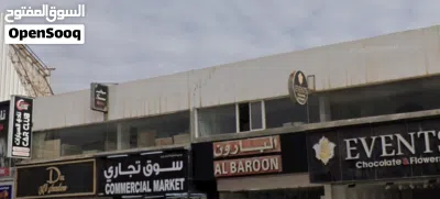 معرض او مخزن للإيجار الشهري في قلب صلاله وسعر مناسب جدا 3
