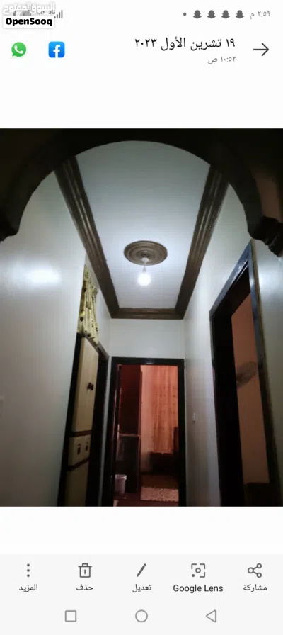 شقه للبيع حي عدن 4