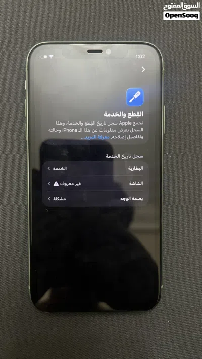 iPhone 11 (256 جيجابايت) - جهاز عملي وقوي 3