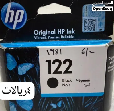 تصفية عاجلة لأحبار الطابعات – أقل من سعر التكلفة بسبب عدم التفرغ 2