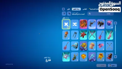 حساب فورت نايت للبيع الحساب اساسي( حساب عماني) 4