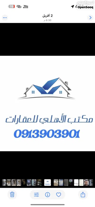 دور من ڤيلا للايجار في حي الاندلس 3