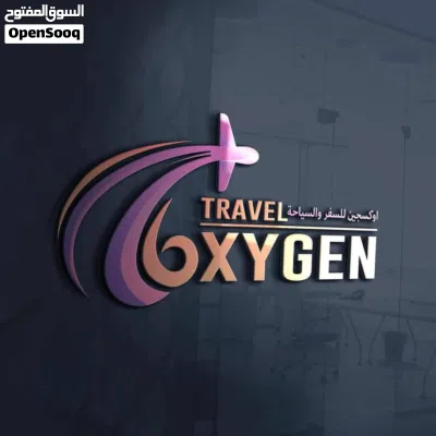 تصميم شعارات احترافية وبوسترات وهوية بصرية واعلانات سوشيال ميديا ولافتات واي شي بأفضل سعر فسوق 4