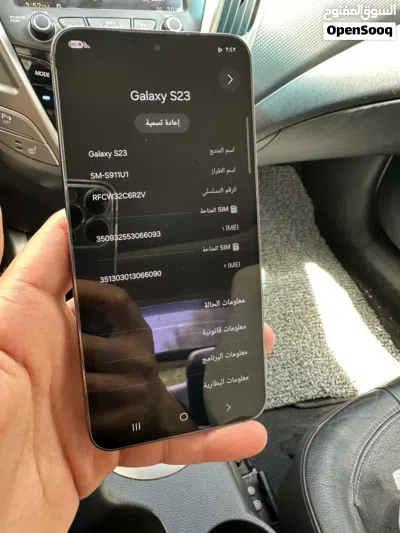 Samsung s23 2