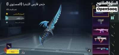 بيع حساب بوبجي اسلوب خرافي لفل 75 او للبدل مع جهاز ردماجك 10برو او شي ناسب 2