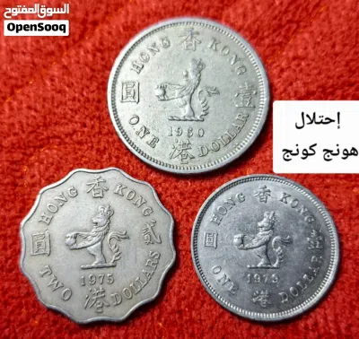 مجموعات عملات مميزه للمهتمين بسعر مغري 2