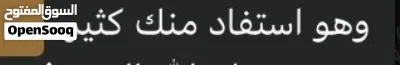 برنامج رواد القراءة 2