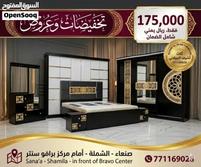 غرف نوم ملكي بسعر الجملة 4