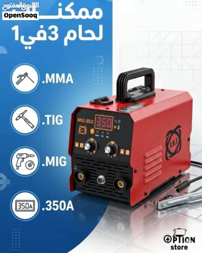 ماكينة اللحام E.B.T 3