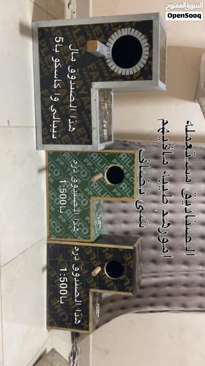 للبيع قصف مع الصناديق وا الببيع صناديق 3