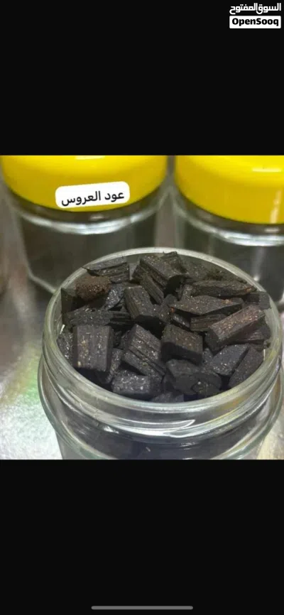 بخور عود وناعم 2