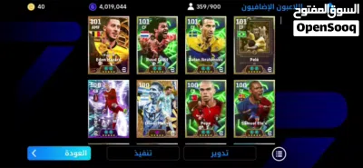 حساب بيس موبايل حساب قديم جدا من 2021 جميع النوادر بي الريت مالته يوصل 3300 2