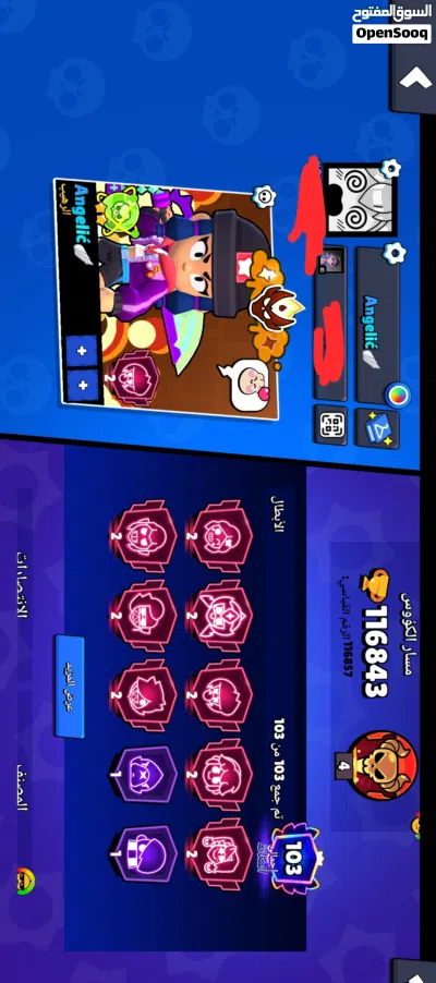 اكونت حساب BRAWL STARS قوي جدا ماكس ابطال مستوى سكنات بكلشي ماكس 3