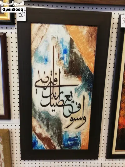 براويز للبيع 4