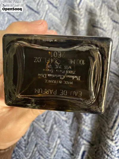 عطر ديور هوم انتس اصلي 2