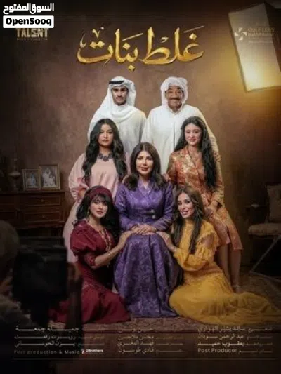 تطبيق يوفر كأس العالم و أفضل الافلام والمسلسلات الجديدة ( بي ان سبورت - شاهد - نتفلكس ) 2