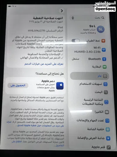 Apple iPad 9 64GB مستعمل بحالة ممتازة مع الكرتونة والشاحن - شاشة 10.2 إنش 4