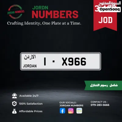 1 - X966 . 2