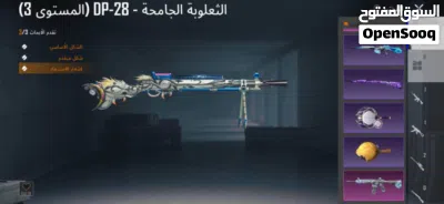 حساب ببجي للبيع مستوى 60 أسلحة متطورة 8 امفور الثلجي مستوى 1 3