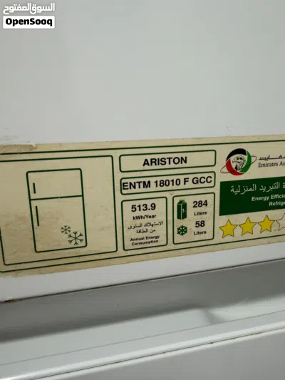 ثلاجة كالجديد البيع للسفر 2