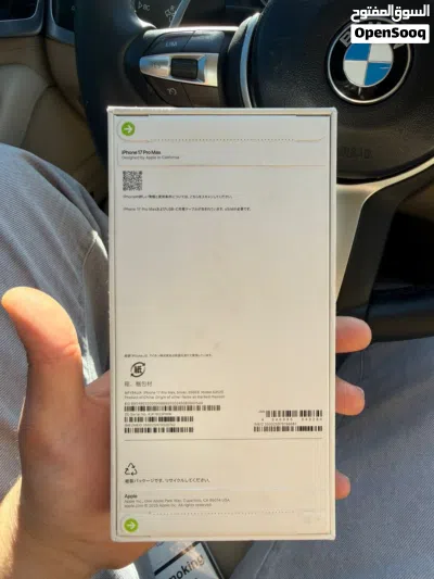 ايفون 17 pro max جديد بسعر حرق 2