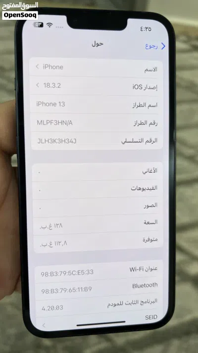 ايفون 13 128 GB بطارية 85 3