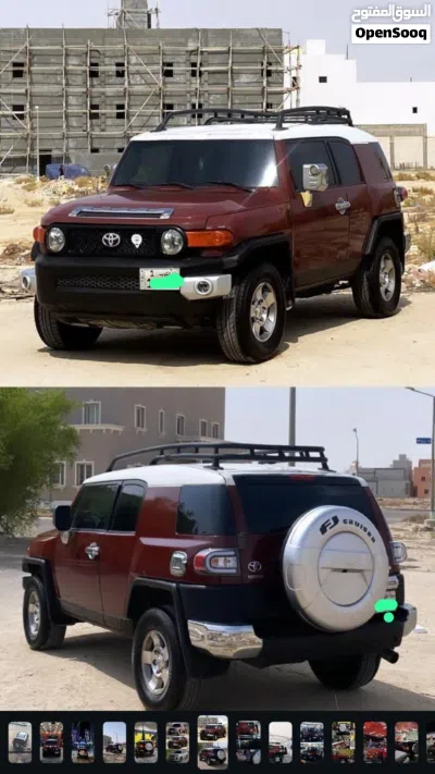 Toyota FJ GXR 2