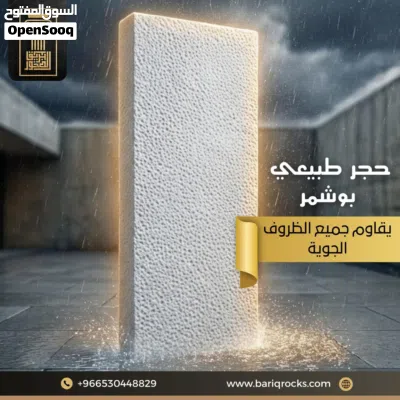 تركيب حجر ورخام 4