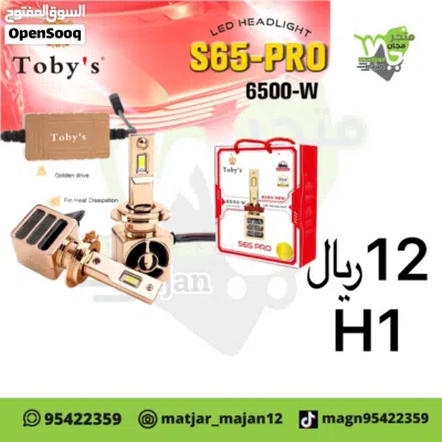 ليت LED سيارات 3