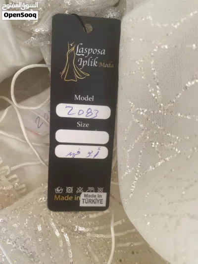 للبيع فستان زفاف جديد لم يستخدم نهائي صناعة تركي 4