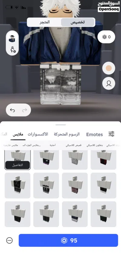 حساب بلوكس فروت و مابات تانيه 2