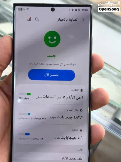 وحش شركه سامسنج S23الاترا 512 وحش شركه سامسنج تصوير وادا فاخر لاصحاب الذوق الرفيع 3