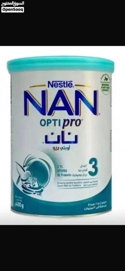 متوفر على 2.250 دينارين و ربع 10حبات 2