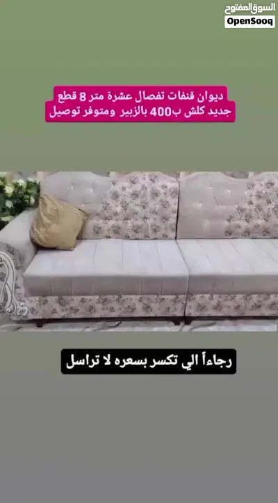 ديوان نضيف 2