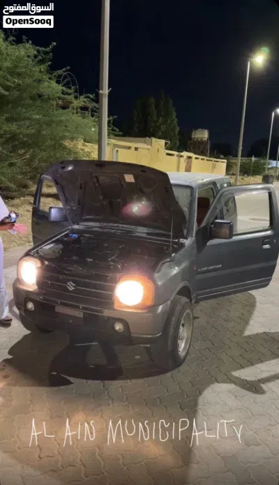 جمني الموتر نظيف 3