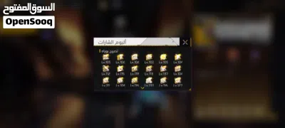 حساب فري فاير 2