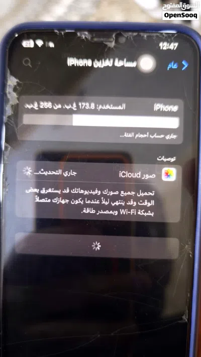 ايفون11برو ماكس اقره الوصف 4