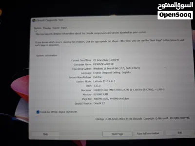 Core i5 8th/ Dell Latitude جهاز ديل 4