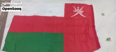 علم كبير للبيع 2