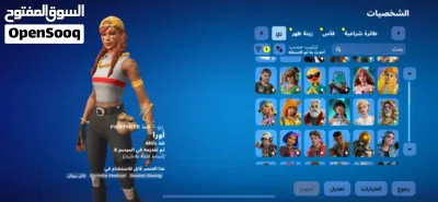 حساب فورت فيه 82 سكن و2450 فيبوكس 4
