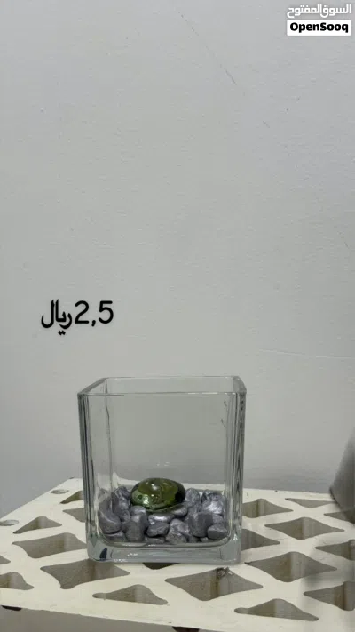 احواض زينه 2