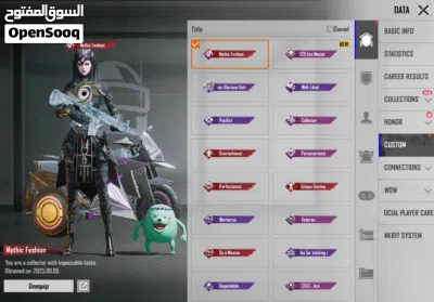 حساب ببجي للبيع بسعر مميز 2