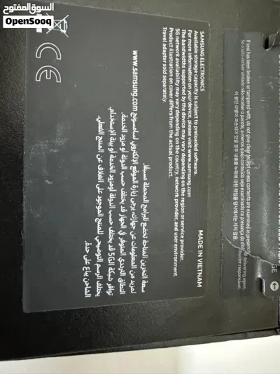 سامسونق S24 ultra 3