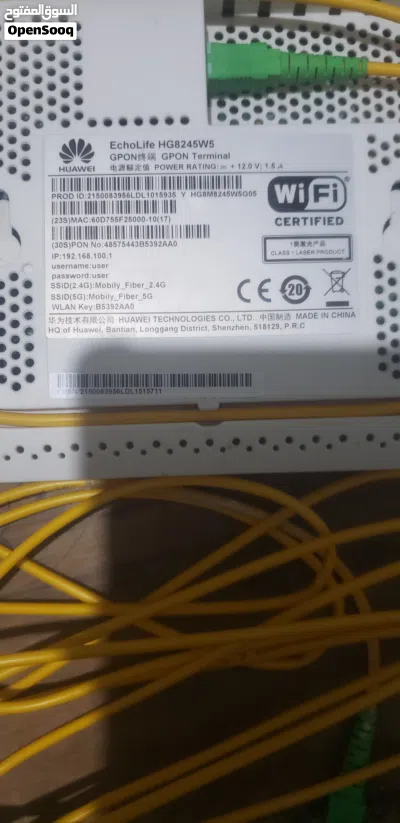 مودم هواوي فايبر SSID 5G 3