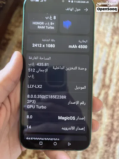 جهاز بصلاه ع نبي وكاله استخدم بسيط 2