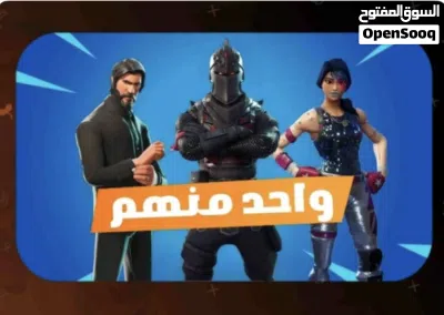 فورتاجمل احسابات فورت 2