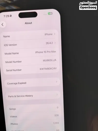 Iphone 15 pro max..Batary Change it.. 3