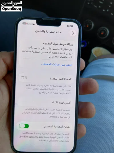 ايفون 13برو 3